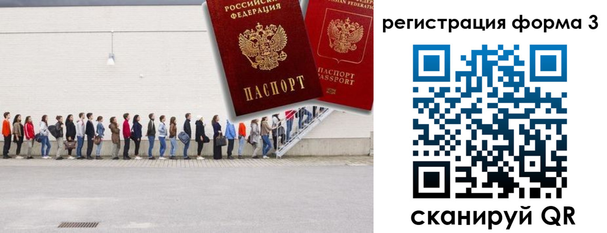 пропишу в квартире в Архангельске