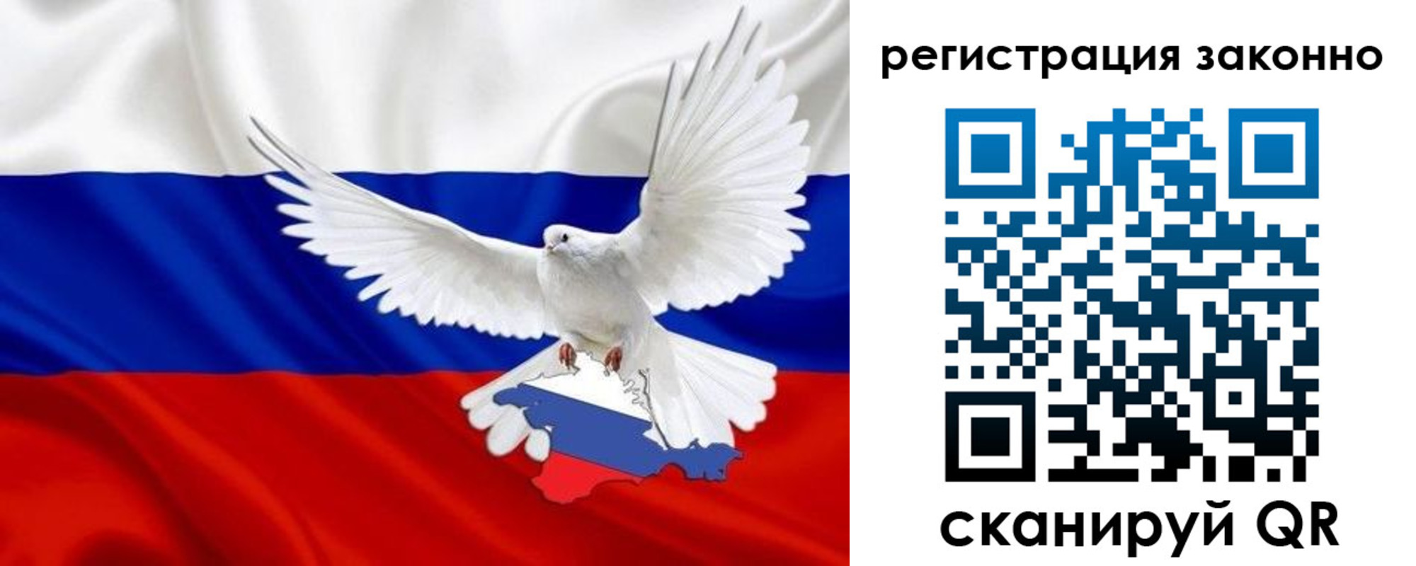 временная регистрация в квартире в Архангельске