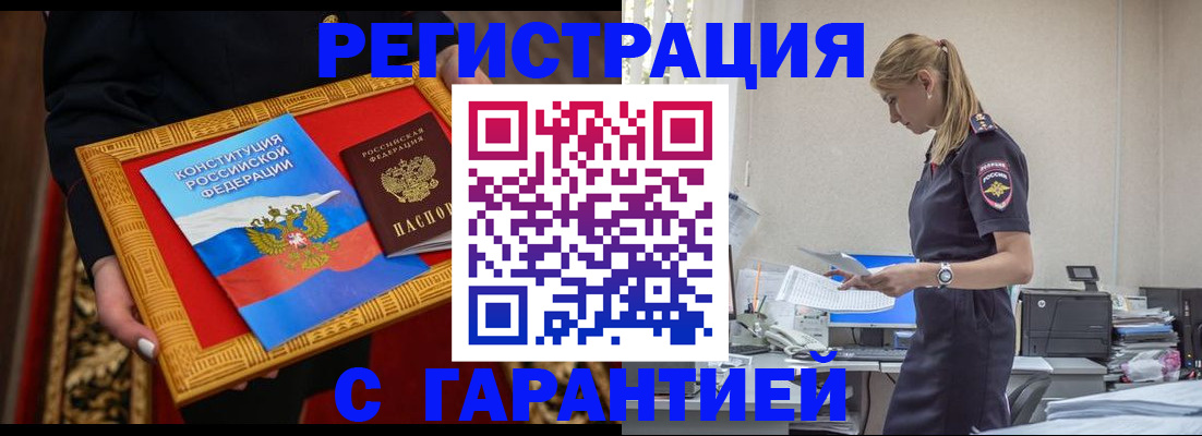 регистрация для школы в Архангельске